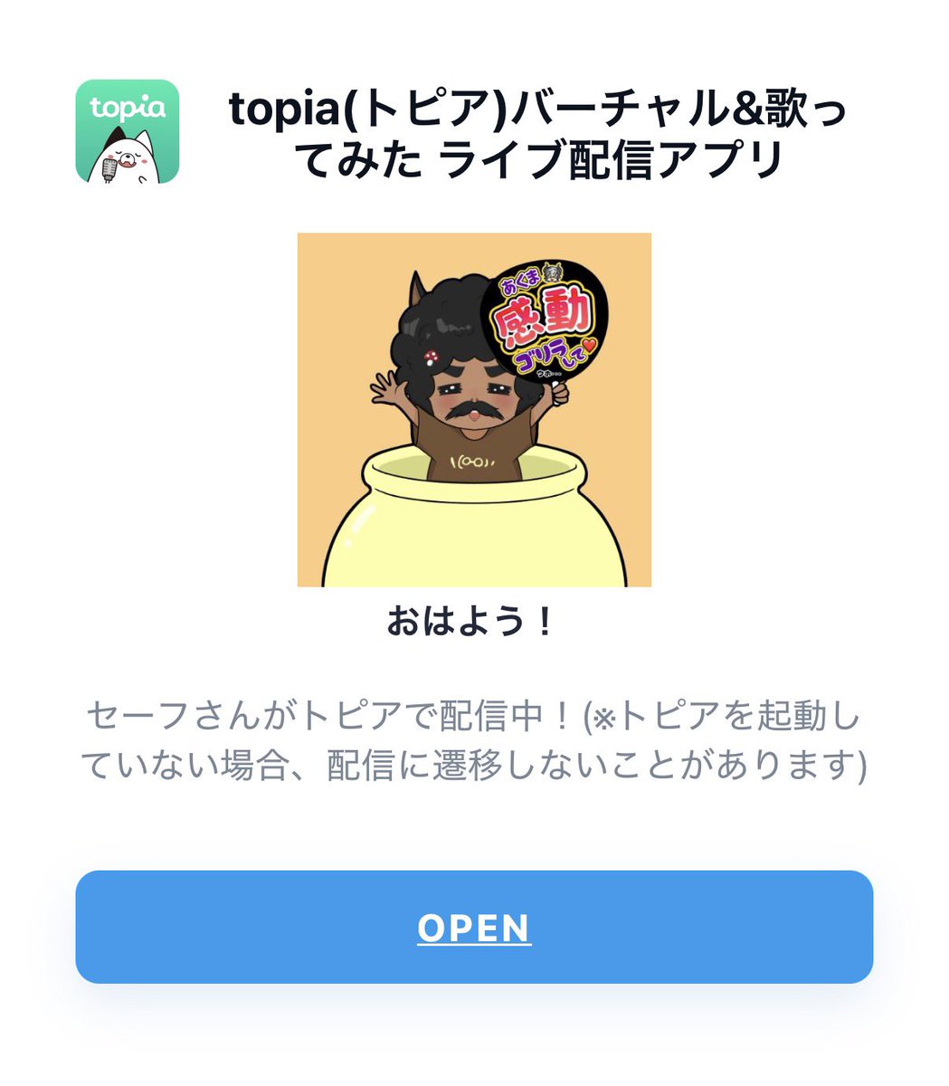 D_fuc3's tweet photo. セーフさん https://t.co/842UnP4BqH