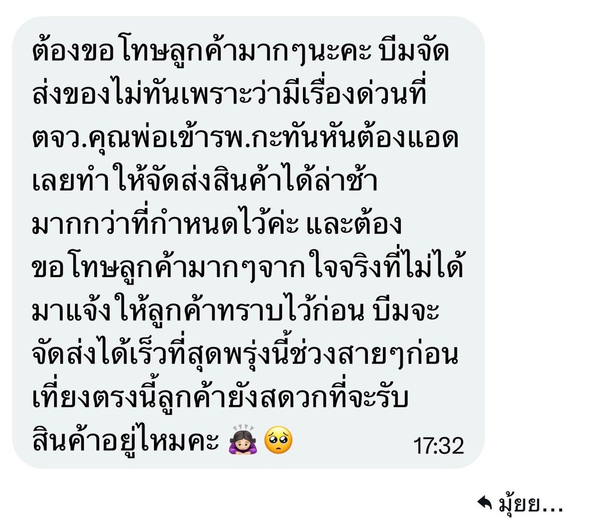 ACB_PreKorea's tweet photo. แพทเทินคนโกง , หมุนเงิน 
แอคเดียวกัน  เพราะตอนแรกบอกส่งวันที่ 20/7 ทัก 24/7 เพราะลืมบอกวันนี้ 24/7 ค่ำๆแจ้งเลข พอทวงอีกครั้งบอกส่ง วันรุ่งขึ้น รู้เลย สเตปนี้ เลยขอเงินคืน อ้างถึงบ้านก่อน พอท้วงว่าโทสับอยู่ในมือโอนได้เลยค่ะ
อ้างออมสินล่ม จนจะเกินเวลาที่ให้ ชีโอนมาจากกสิกร https://t.co/JgsZkj6AZ5