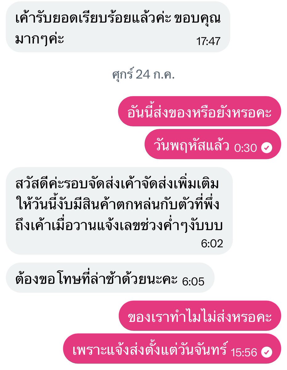 ACB_PreKorea's tweet photo. แพทเทินคนโกง , หมุนเงิน 
แอคเดียวกัน  เพราะตอนแรกบอกส่งวันที่ 20/7 ทัก 24/7 เพราะลืมบอกวันนี้ 24/7 ค่ำๆแจ้งเลข พอทวงอีกครั้งบอกส่ง วันรุ่งขึ้น รู้เลย สเตปนี้ เลยขอเงินคืน อ้างถึงบ้านก่อน พอท้วงว่าโทสับอยู่ในมือโอนได้เลยค่ะ
อ้างออมสินล่ม จนจะเกินเวลาที่ให้ ชีโอนมาจากกสิกร https://t.co/JgsZkj6AZ5