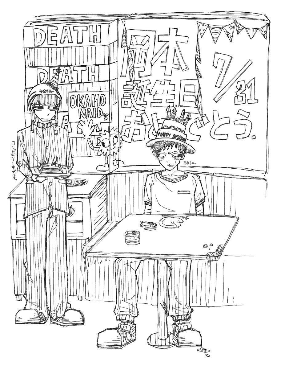 Ababa_shi's tweet photo. 岡本ハピバ https://t.co/01WyHmffak