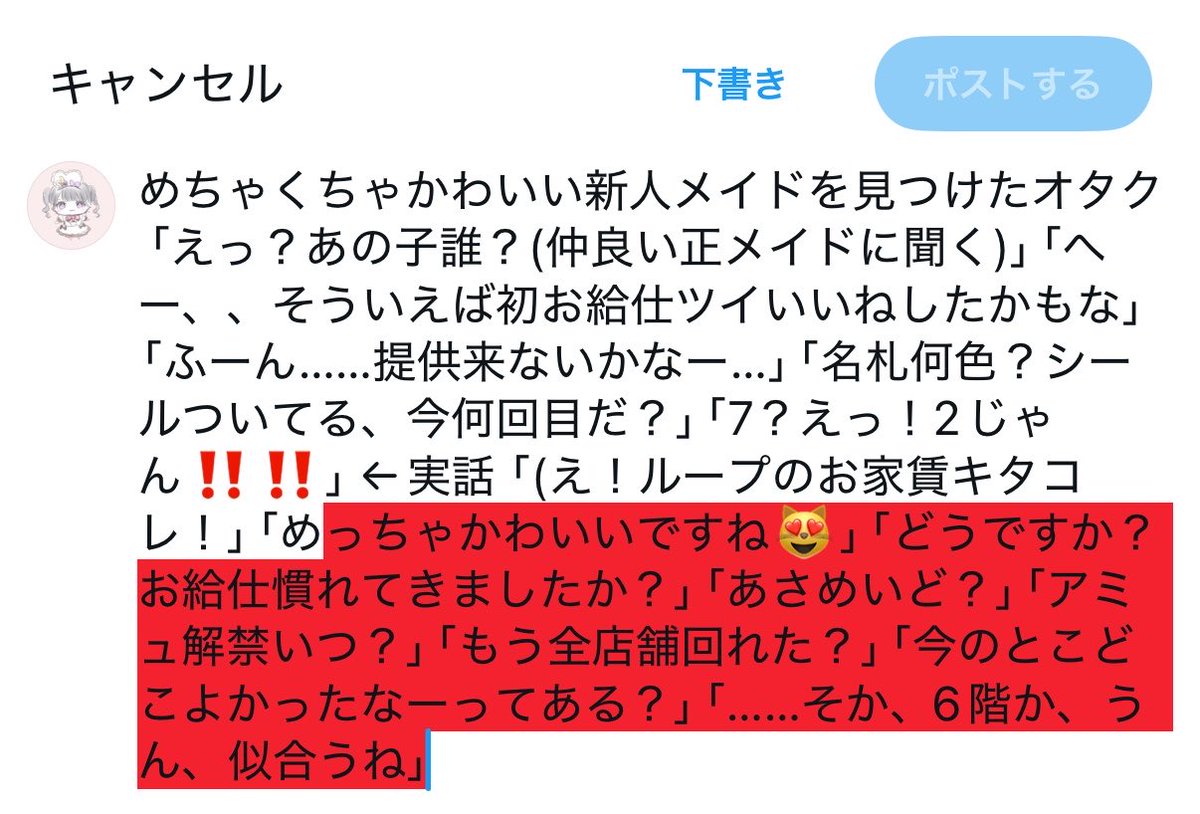 y43192912's tweet photo. https://t.co/YSo4ABfaos