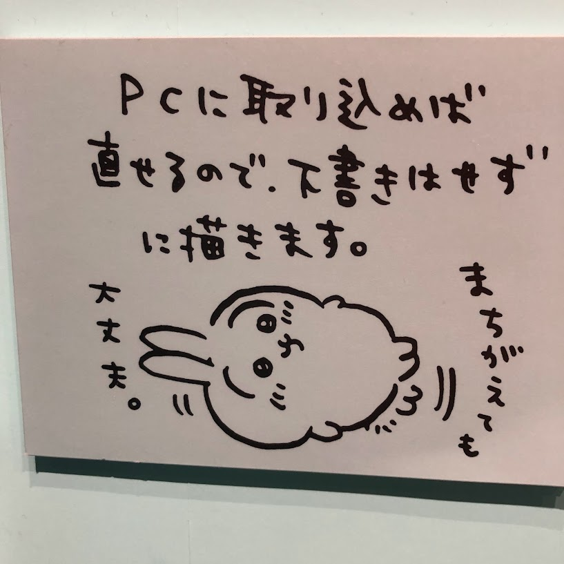 atsuko_katagiri's tweet photo. 私がナガノ展で驚いたのは一発書きだったの？！て所　（途中から青シャープで下描きするようになったようです　島編の苦労が見える…） https://t.co/x5WfGEHkqw