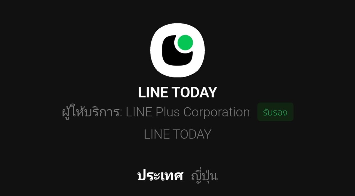 noinakungkung9's tweet photo. LINE TODAY ของญี่ปุ่นเขาถามว่า "คู่รักในซีรีย์ GL คู่ไหนที่คุณชื่นชอบมากที่สุด?" 🤔

ใครรู้ช่วยบอกเขาหน่อยดิ 😅
https://t.co/zAfKBKenGN

#Lingorm #หลิงออม‌ https://t.co/zAoZ4hqCEg