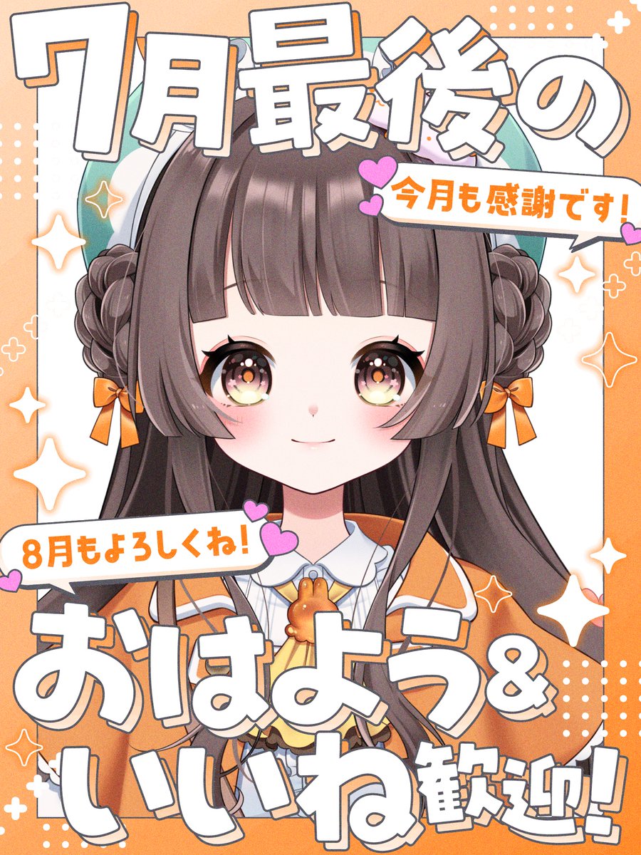 ちびのすけ🪸🫧Vtuber準備中 tweet media