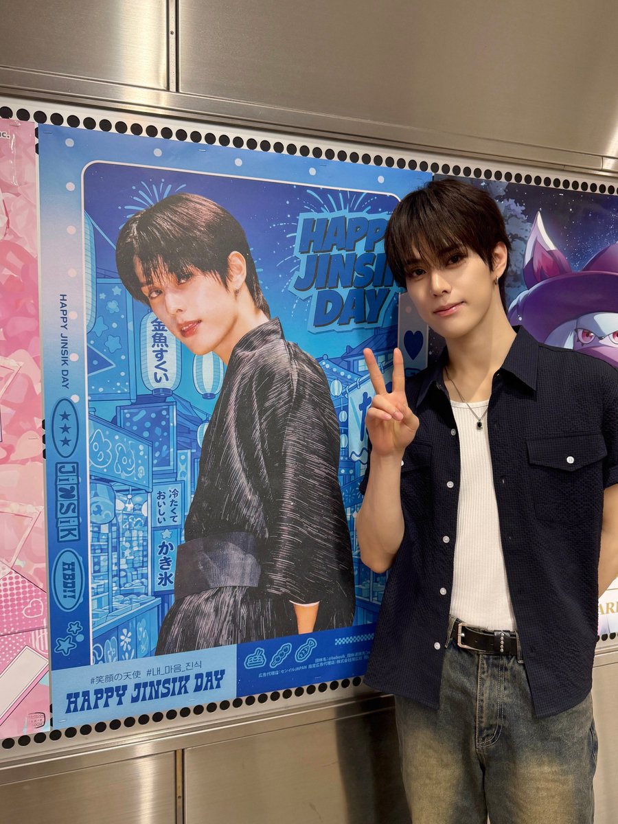 harofxjs's tweet photo. 260730 TOKTOQ #싸이커스 #진식

로디 저의 23번째 생일도 이렇게 챙겨주고 축하해 줘서너무너무 고마워용 로디가 이렇게 축하해 줘서 이번 생일이 더욱 특별하게 다가온 것 같아요! 앞으로 다음 생일에도 그다음 생일도 꼭 저와 함께 행복하게 보내줘요!
고마워요 로디 사랑해용❤ https://t.co/UE18zAK5R4