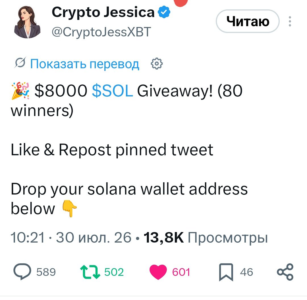 twistakun's tweet photo. @CryptoJessXBT https://t.co/PjdpRpuvqn