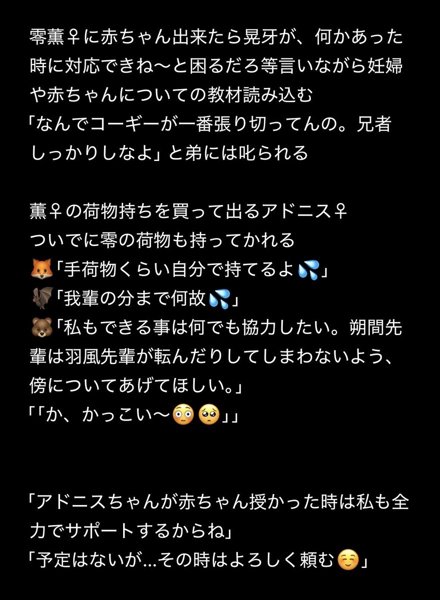 HKDM_dayo's tweet photo. 女体化 零薫 懐妊ネタの文字
ｱﾄﾞも♀ https://t.co/T9hKAiEMZc