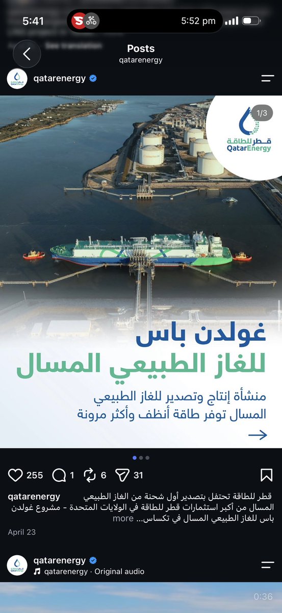 Qatar_AlHitmi's tweet photo. @nadermohammad6 @ZaidBenjamin5 https://t.co/AboZcJNUPw