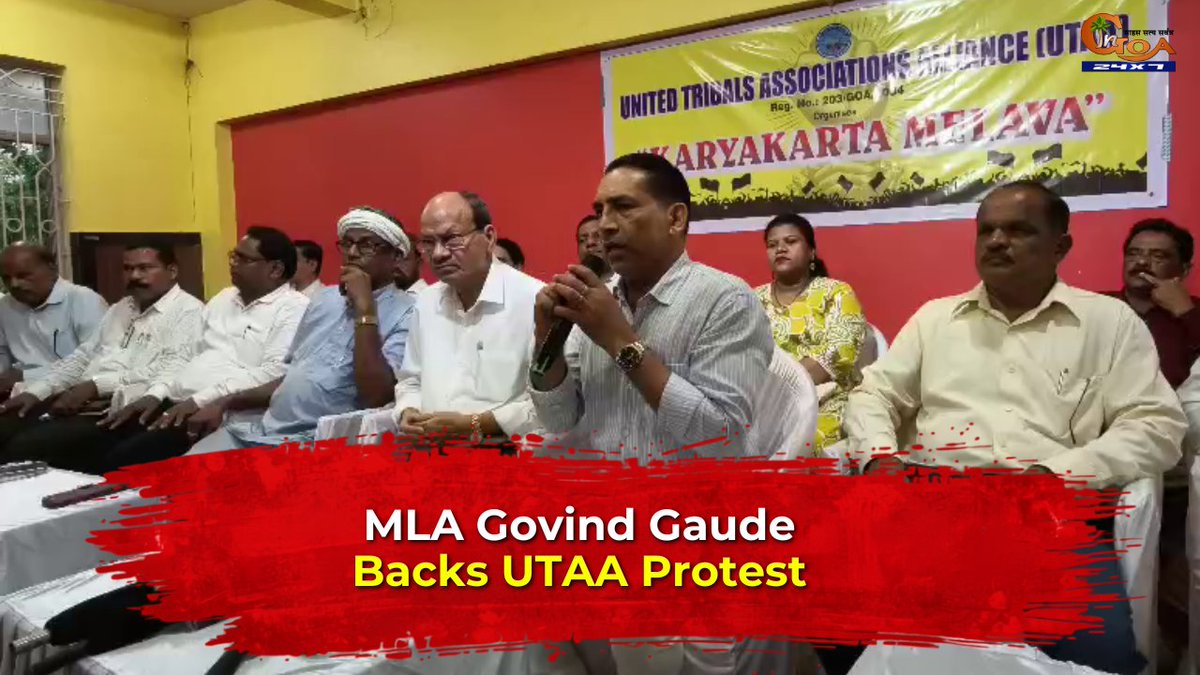InGoa24x7's tweet photo. MLA Govind Gaude Backs UTAA Protest
WATCH:https://t.co/A0lCCCgdMK
#InGoaNews #InGoa #Goa #GoaNews #UTAA #ChaloPanjim #Reservation #GovindGaude #AzadMaidan #PeacefulProtest #GoaUpdates #BreakingNews https://t.co/k36sbjRiLj