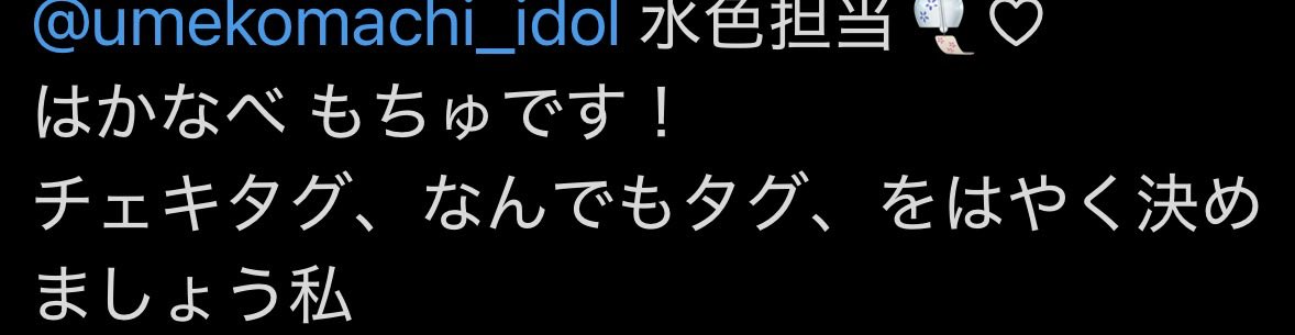 __rn__0x0's tweet photo. もちゅのタグまだかな？ってポストしようとしたらこれで好き https://t.co/l3zduWnXXy