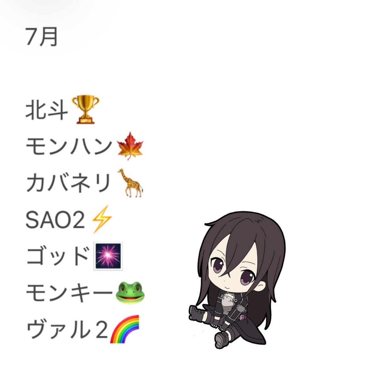 はるちゃん (@h_cha1) / Posts / X