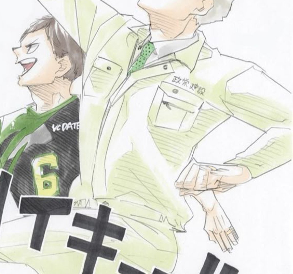 Semiprofen's tweet photo. WAS NO ONE EVER GONNA TELL ME THAT AOFUTA ARE WEARING RINGS IN TIMESKIP??? https://t.co/BZh7jtfnrq