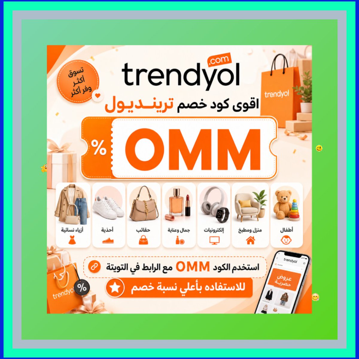 Carlithojr's tweet photo. memory spotless وفر على أزياء Trendyol من ترينديول و ترنديول و ترندول و تريندول باستخدام كود و خصم و كوبون في السعودية و الامارات. 💊🩴🪱.
https://t.co/bfcNoCRRE1 https://t.co/7ReUk8B11q