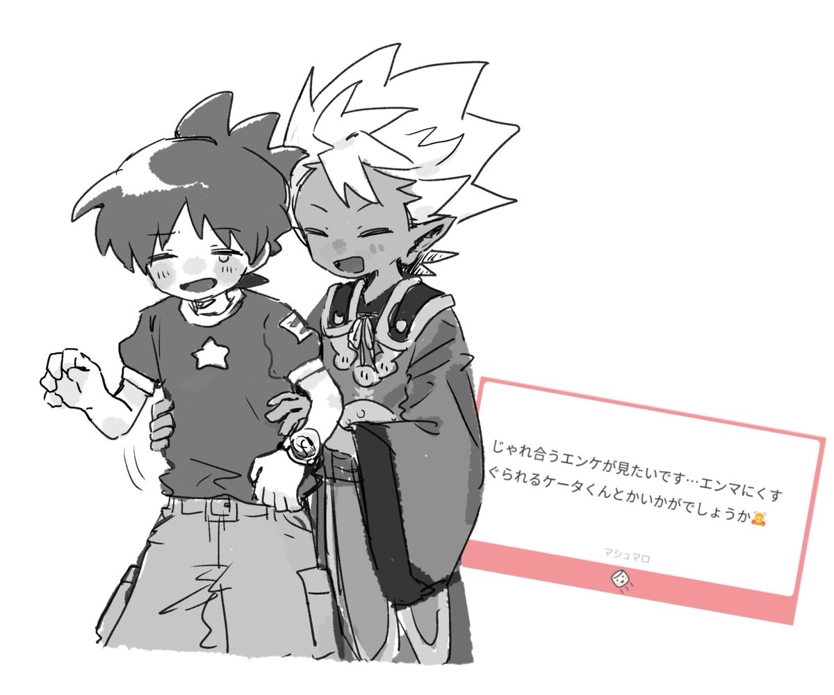 さぶたろう (@sab328taro) / Posts / X