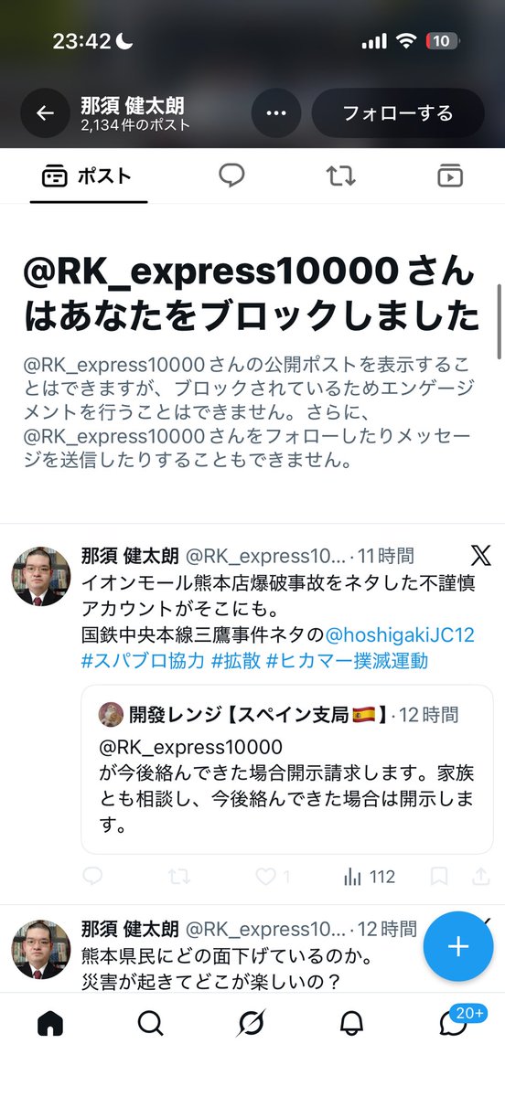 KTMN57's tweet photo. #ヒカマーズブロック https://t.co/jnor0ymGMq
