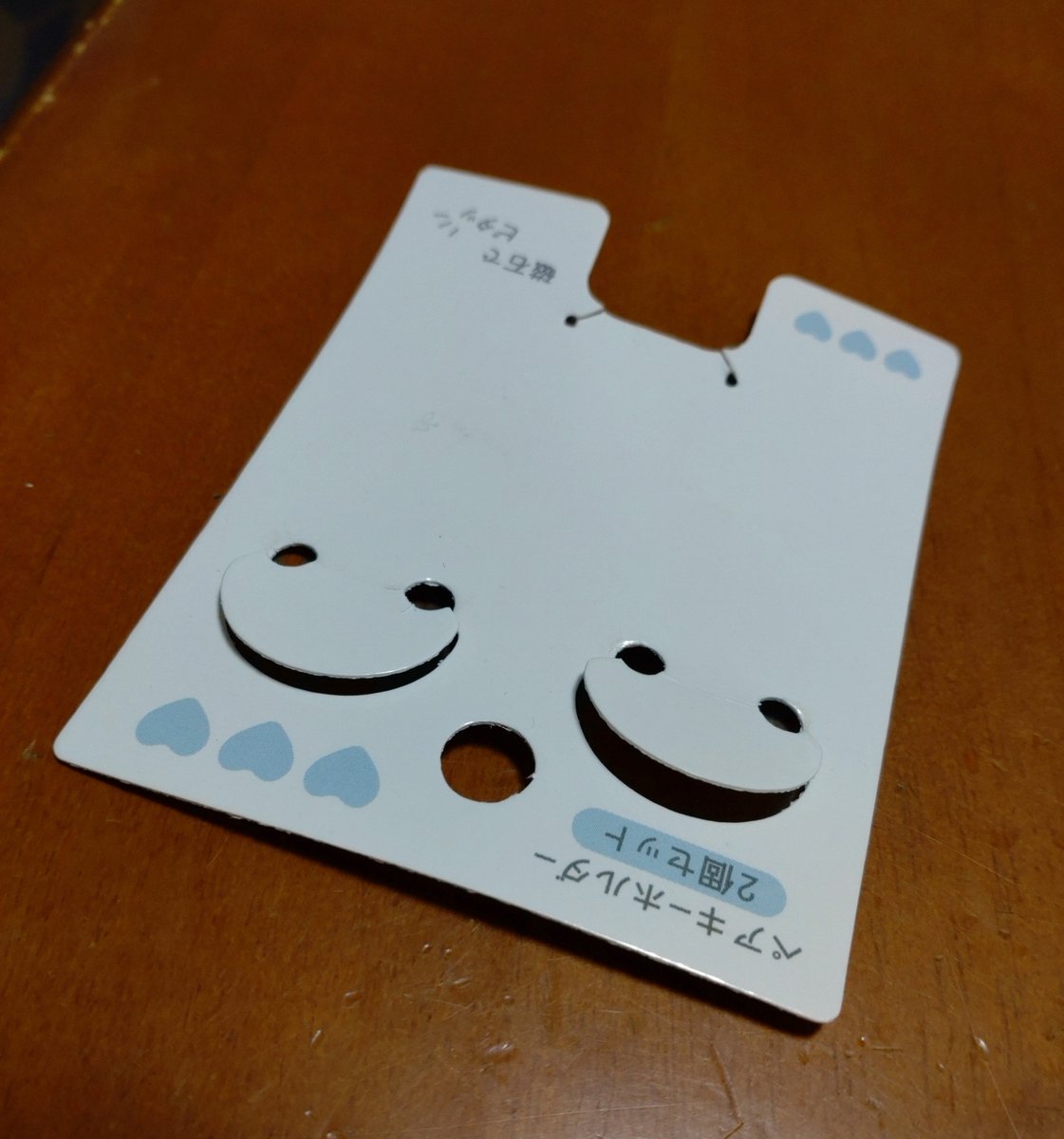 rizumo_ao's tweet photo. なんか笑ってる… https://t.co/OPTddfhTOR