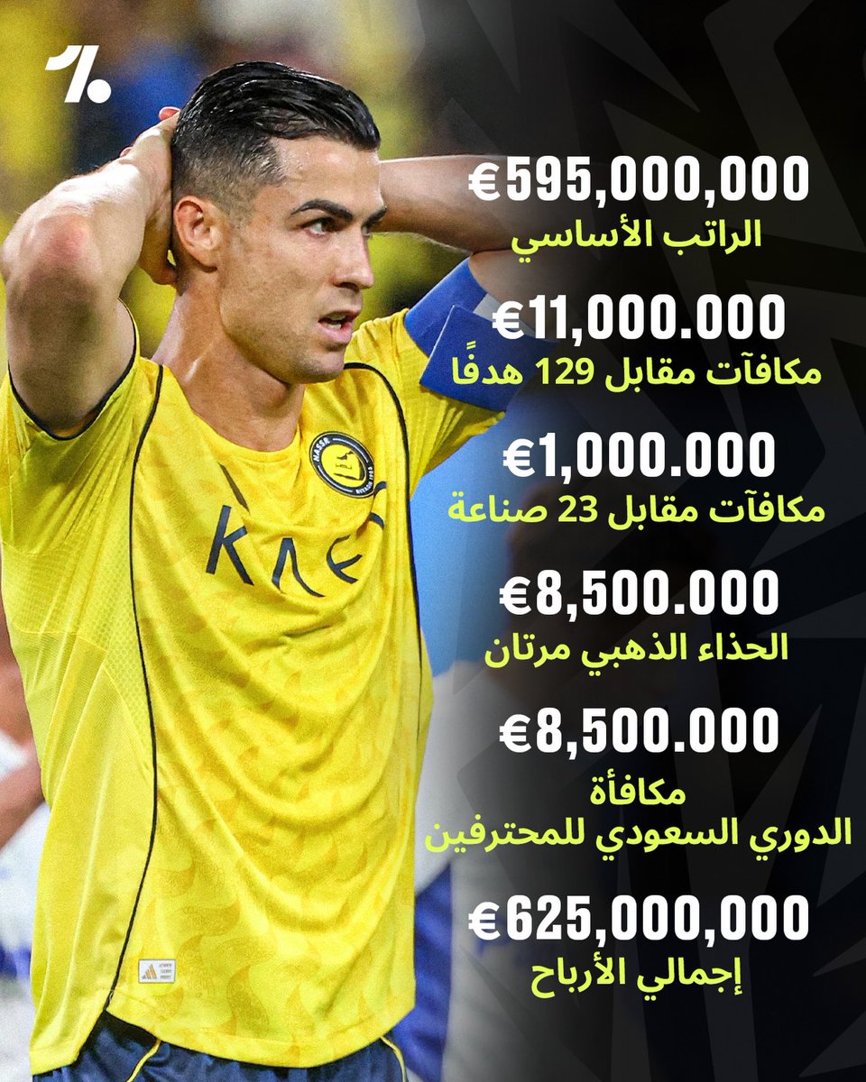 موسى tweet media