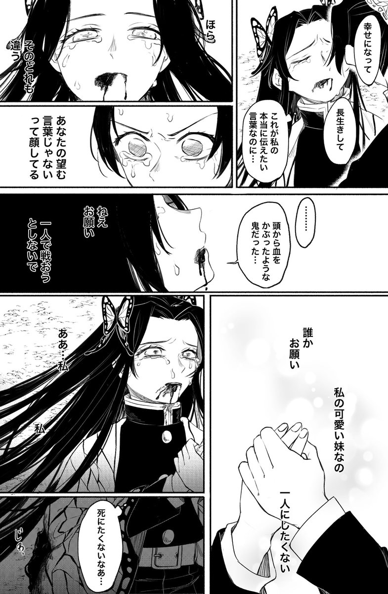 jo10do's tweet photo. https://t.co/tZsuauEmk3