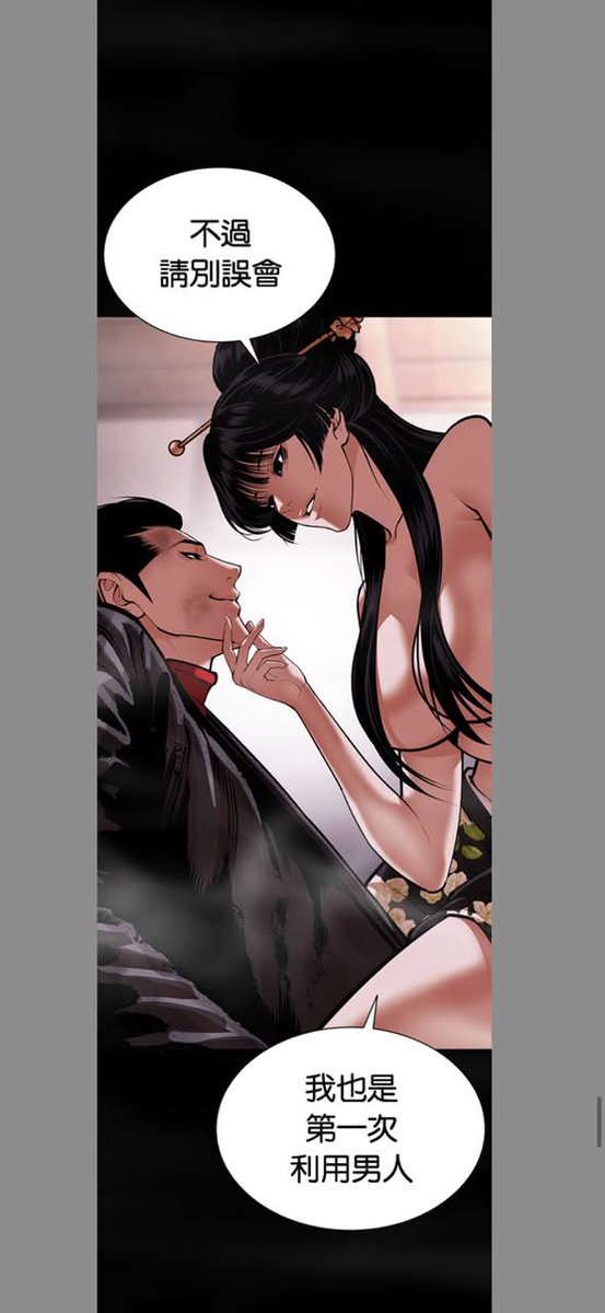 Darkcrow0717's tweet photo. versi china https://t.co/y7rn5tUlZQ