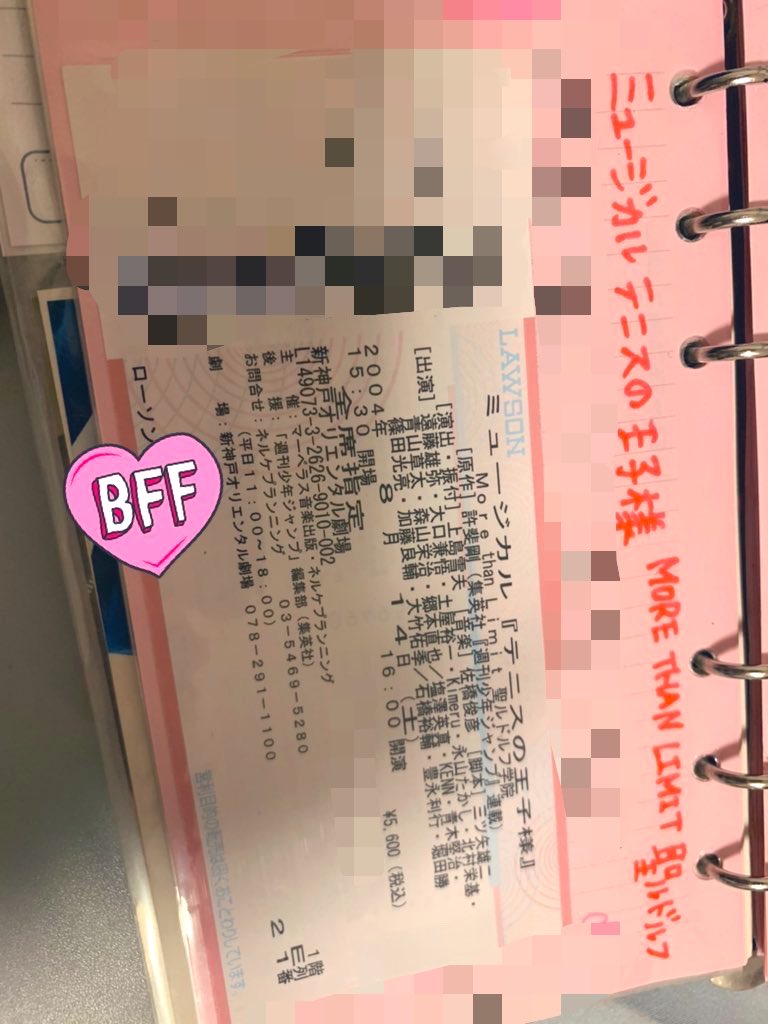 みく💫 tweet media