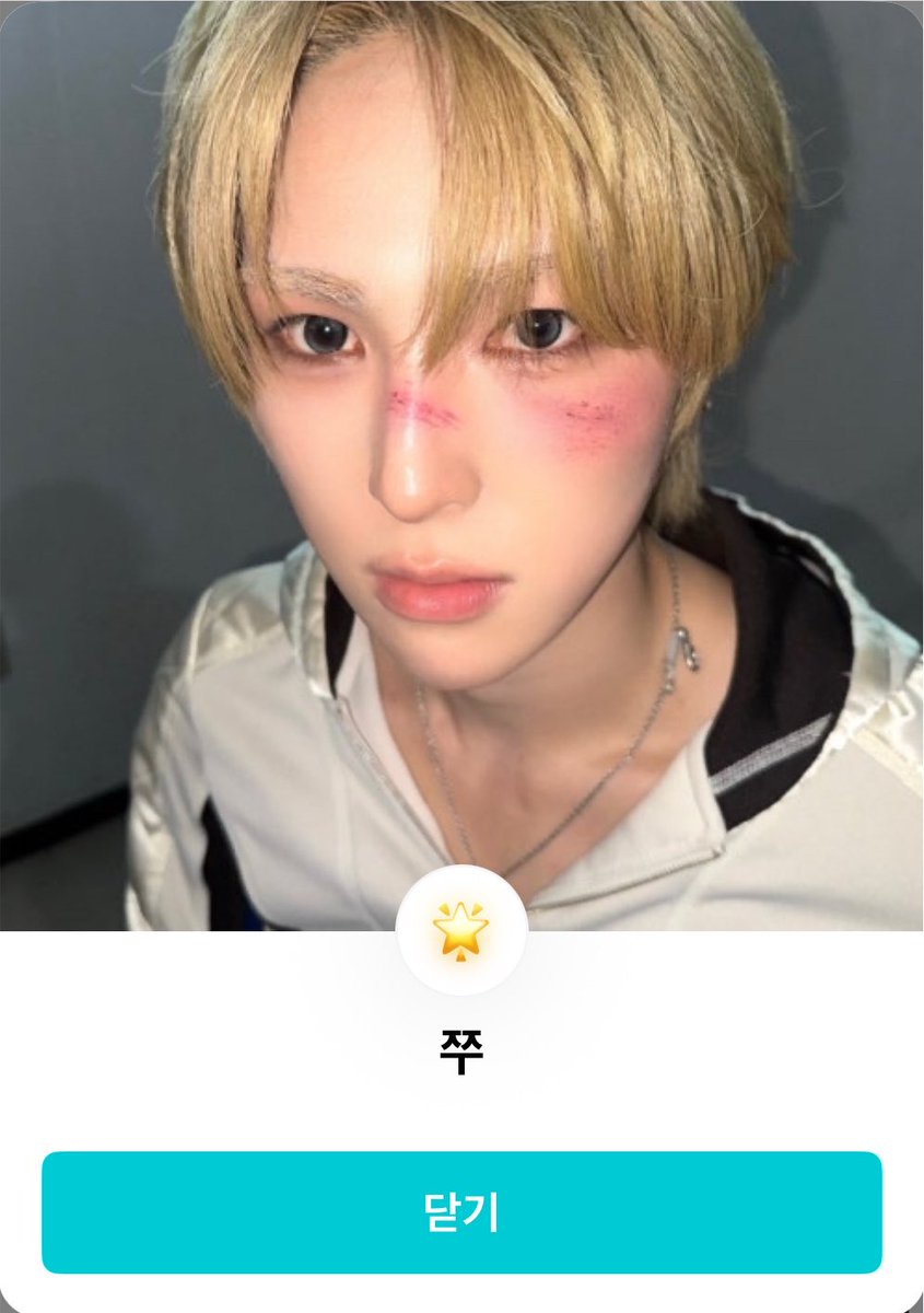 zoohyoung's tweet photo. 쭈 프사 변경 https://t.co/hw0D5fCHre