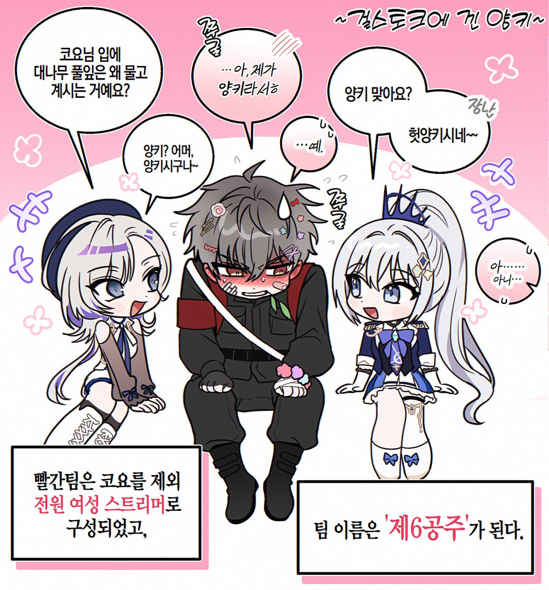꼬냑 tweet media