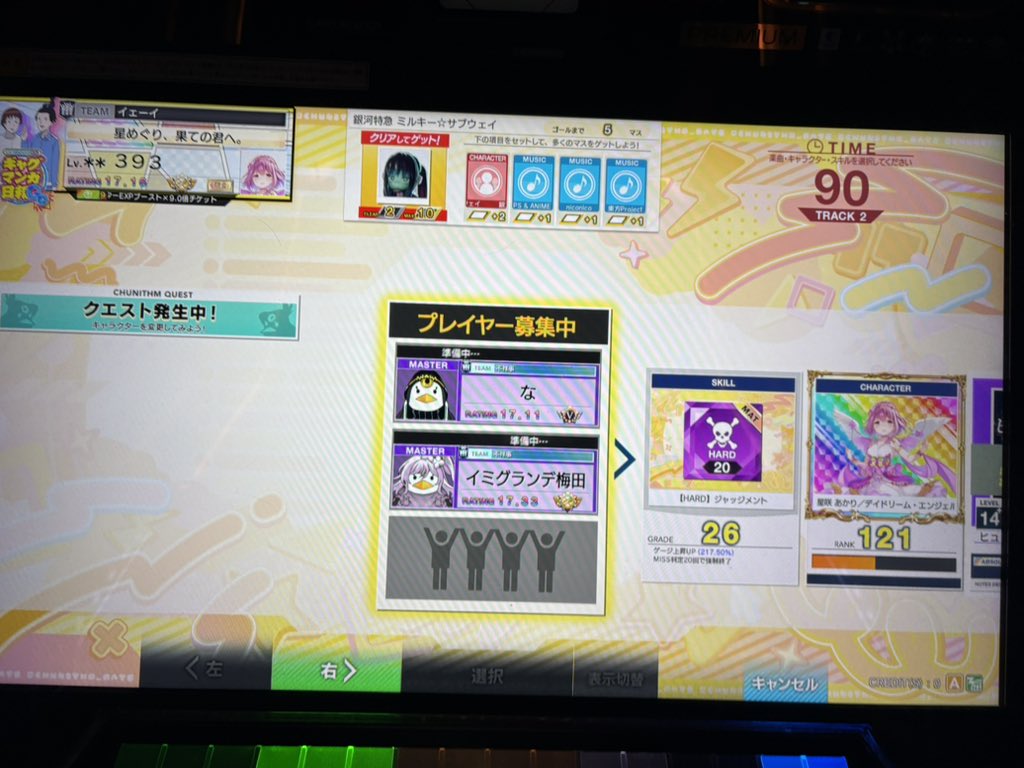 3_aaku's tweet photo. ラッキーさん初めましてでした https://t.co/xzqcyQRaDY