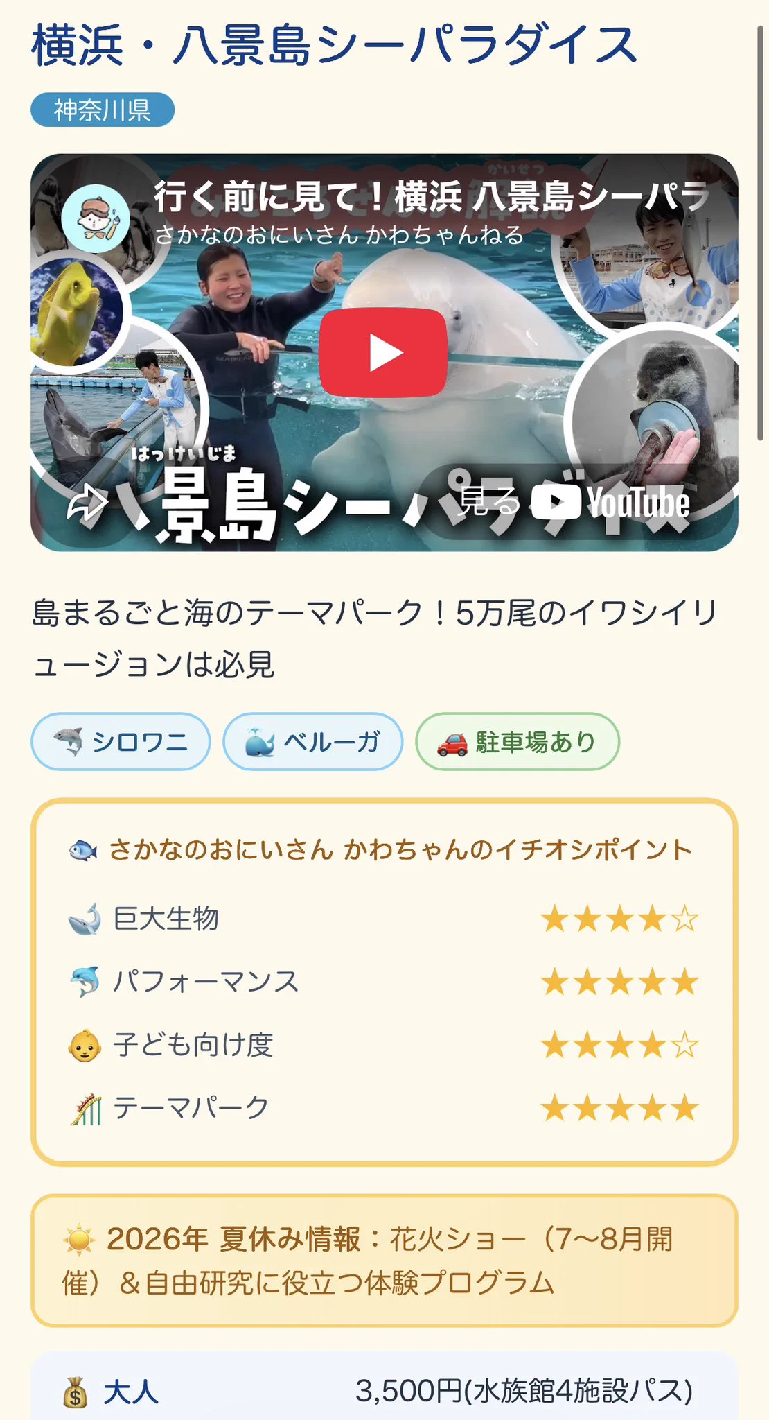 さかなのおにいさん かわちゃん on X: 