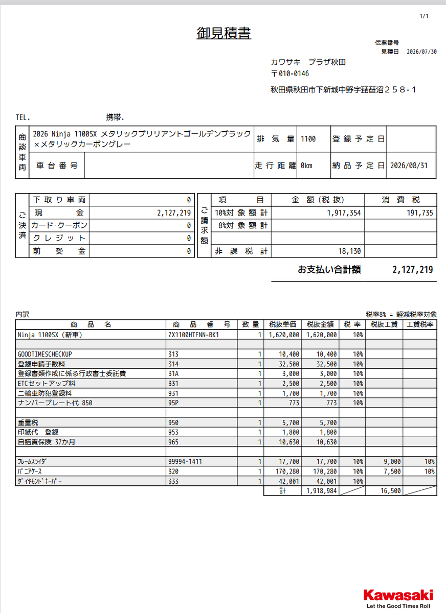 JUN | CT125 on X: 