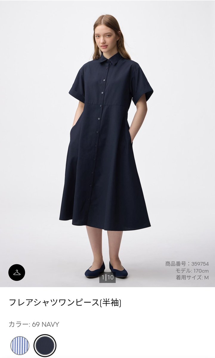 dailykiyosm's tweet photo. たまたま入ったGUで「授乳するのに便利そう」と買った前開きワンピース
触った感じめちゃくちゃ皺になりそうな生地なのに洗濯しても形を保ってて、1490円と激安だったし、色もネイビーで肌着なしで着ても下着透けないし、長めの袖で二の腕隠せるし、制服レベルで着倒してる、もう一着買うか悩んでる🤔 https://t.co/lO33DtbKWQ