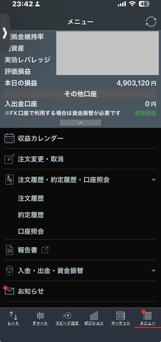 acelrodbobby's tweet photo. 介入…うまうま😋 https://t.co/4tA6nk2AyX