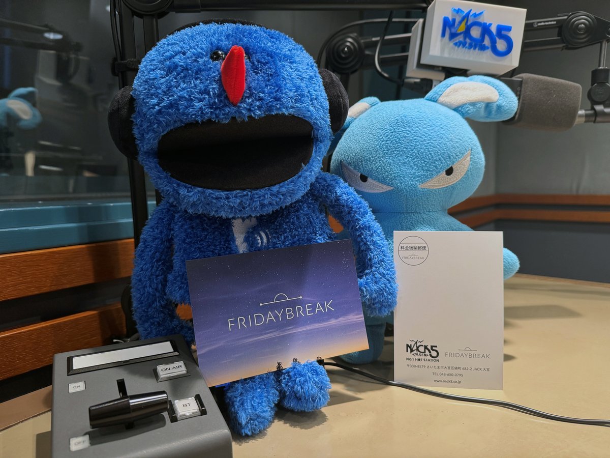 FRIDAYBREAK795's tweet photo. 「FRIDAYBREAK」のradikoはこちらから！
👉https://t.co/CeUcJwMLjj
▧▧▧▧▧▧▧ ▧▧▧▧▧▧▧▧▧ ▧▧▧▧▧
平日の終わり・金曜日の深夜から
週末の始まり・土曜日の朝を結ぶ、
NACK5の生放送の音楽番組「#FRIDAYBREAK」

今夜も25時（深夜1時）からスタート！✨

パーソナリティーは🌻伊勢川乃亜（@10noa12）🌻
👉https://t.co/z8eyPUDWm2

心躍るメッセージ・リクエストをお待ちしています！
グッ👍ときたメッセージ・リクエストには...
番組特製ポストカードをプレゼント！🎁
メッセージを書き添えてお贈りします！📮
#nack5
▧▧▧▧▧▧▧ ▧▧▧▧▧▧▧▧▧ ▧▧▧▧▧
今夜ももちろん！✨
26時30分（深夜2時30分）からの10分間は...
「もえきゅんの今夜もやっぱり勉強キャンセル」📝🙅‍♀️
🎙️桜瀬もえ（MyDresscode｜@moe_ouse0326）
#勉強よりもえきゅん
★今週はメッセージも届いてます！🙌
▧▧▧▧▧▧▧ ▧▧▧▧▧▧▧▧▧ ▧▧▧▧▧
【本日のゲスト】
🎙️GOOD BYE APRIL（@GOOD_BYE_APRIL｜#GOODBYEAPRIL）
🕰️27時00分（深夜3時）頃から
▼ゲストへのメッセージ▼
👉https://t.co/DiyTMFnvi0
▧▧▧▧▧▧▧ ▧▧▧▧▧▧▧▧▧ ▧▧▧▧▧
【本日のアーティストコメント】
🎙️TenTwenty（@TenTwentyinfo｜#TenTwenty）
🕰️25時（深夜1時）台
┈┈┈┈┈┈┈┈┈┈┈┈┈┈┈┈┈┈⿻*.·
🎙️NELKE（@NLK_RRK｜#NELKE）
🕰️28時（深夜4時）台
▧▧▧▧▧▧▧ ▧▧▧▧▧▧▧▧▧ ▧▧▧▧▧
【募集中のメッセージ・リクエスト！】
▼メッセージテーマ▼
「自由研究」
👉https://t.co/At0JV9gM7l

▼Monthly Collection▼
米津玄師（@hachi_08｜#米津玄師）
★今週でラストです！
※楽曲のリクエストとメッセージをお待ちしています！
👉https://t.co/zqM2huVwGb

▼フリーメッセージ▼
★どんなことでもOKです！例えば...突然の雨に見舞われたときの対策。など！
👉https://t.co/V9fv7YLl6m

▼楽曲リクエスト▼
★邦楽・洋楽・新旧問わず！ぜひエピソードも添えて！
👉https://t.co/E4LPd69SOh
▧▧▧▧▧▧▧ ▧▧▧▧▧▧▧▧▧ ▧▧▧▧▧
などなど！最初からでも途中からでも！
今週もたくさんのメッセージ・リクエスト・ポストでのご参加、お待ちしております！🙇