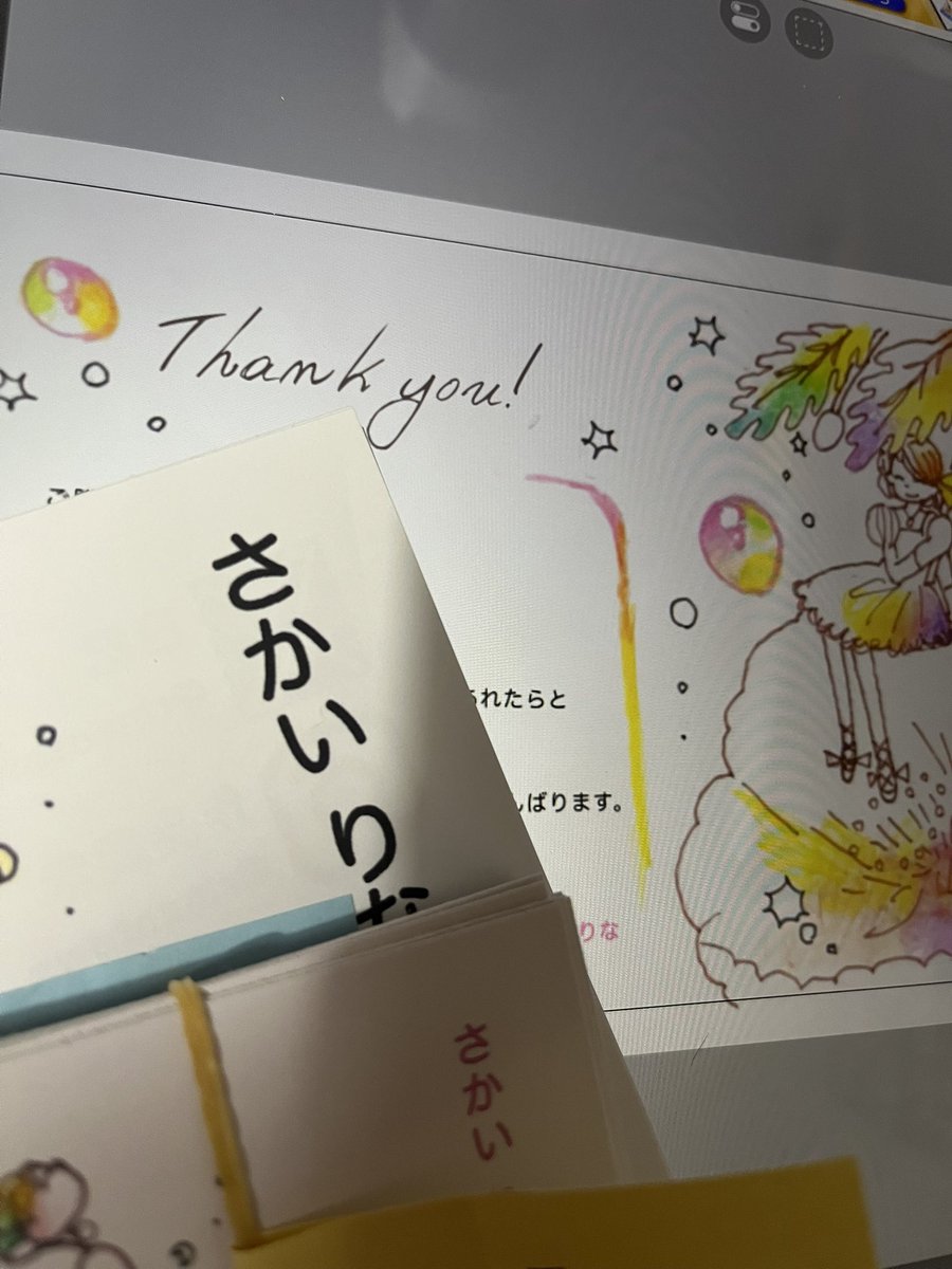 rinaotowa's tweet photo. thank you card.なんとかできそう https://t.co/aR9L9Ojala