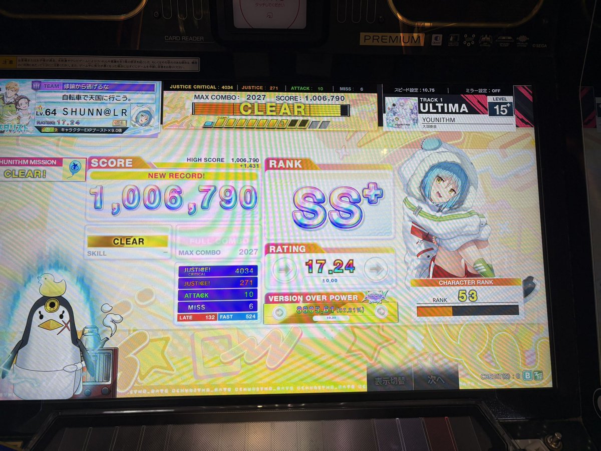 SHUNNLr's tweet photo. 本日
YOUNITHM 黒6790
理827.ウニ
理828.ドーナツホール黒
ペンギンの曲鳥

満足！ https://t.co/s0emqh8ngR