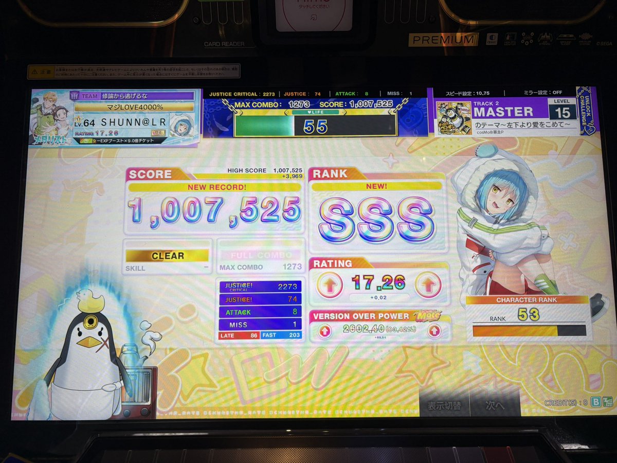 SHUNNLr's tweet photo. 本日
YOUNITHM 黒6790
理827.ウニ
理828.ドーナツホール黒
ペンギンの曲鳥

満足！ https://t.co/s0emqh8ngR