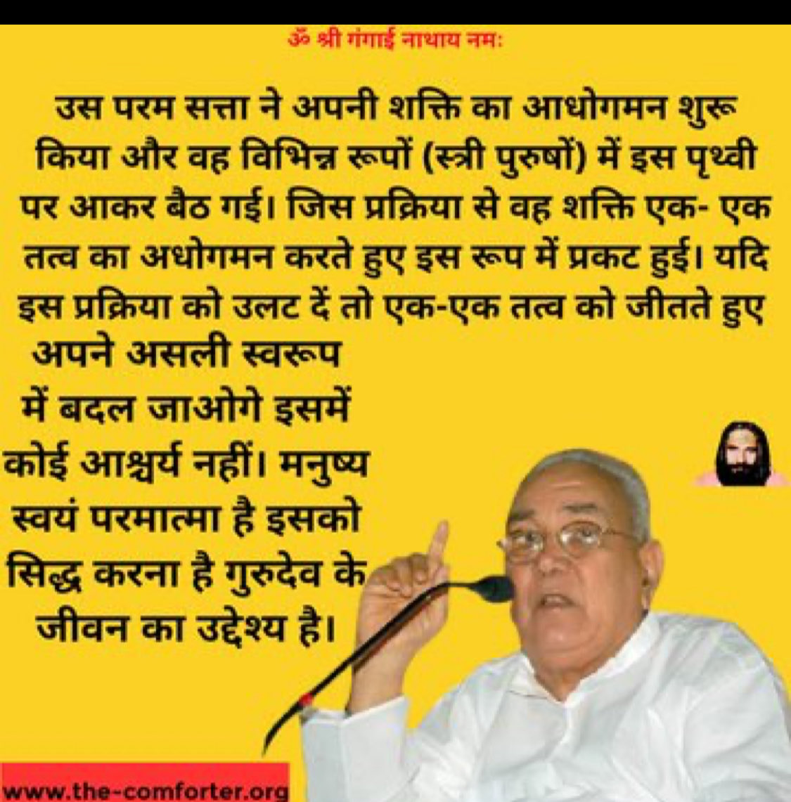 SY13721's tweet photo. #GSSY रोगों व नशों से मुक्त आनंदमय स्वस्थ जीवन के लिए सहज सरल उपाय 
गुरुदेव सियाग सिद्धयोग 
पूर्णतः निःशुल्क
अधिक जानकारी हेतु --
अध्यात्म विज्ञान सत्संग केन्द्र-जोधपुर
☎️0291 2753699📱09784742595
पोस्ट को ज्यादा से ज्यादा शेयर करें
गुरुकृपा सदैव बनी रहे 
जय श्री गुरुदेव जी 🙏 https://t.co/fTDOu84hFe