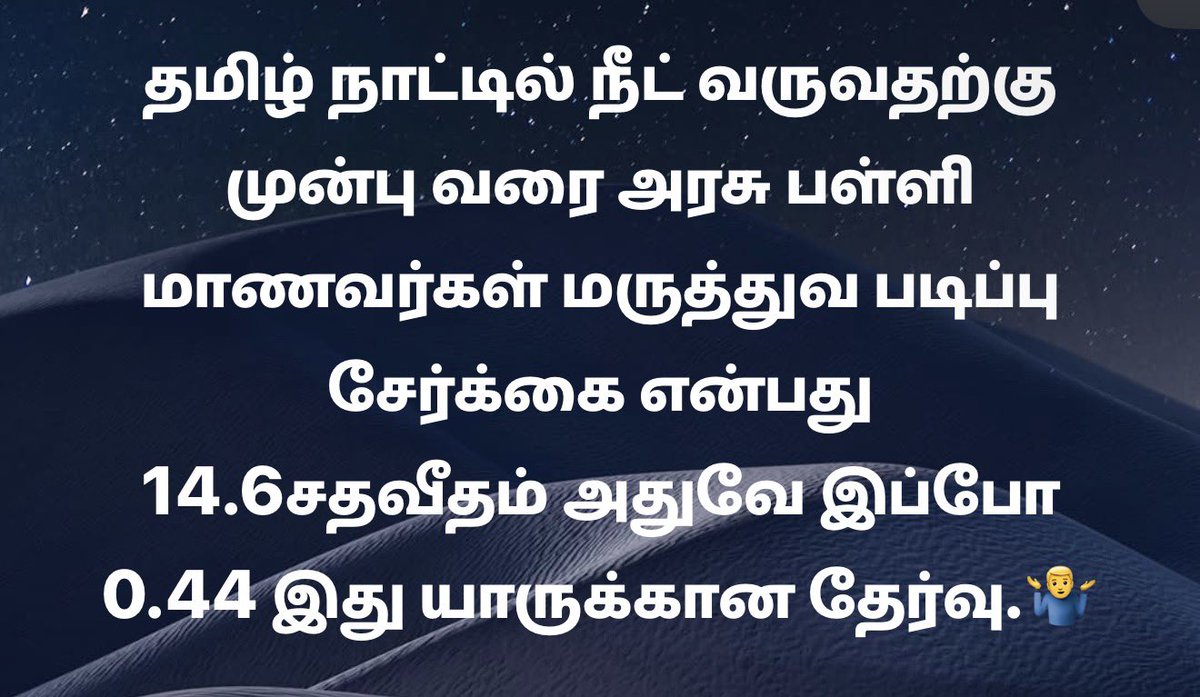sureshsambandam's tweet photo. https://t.co/nrxsK1wUkw