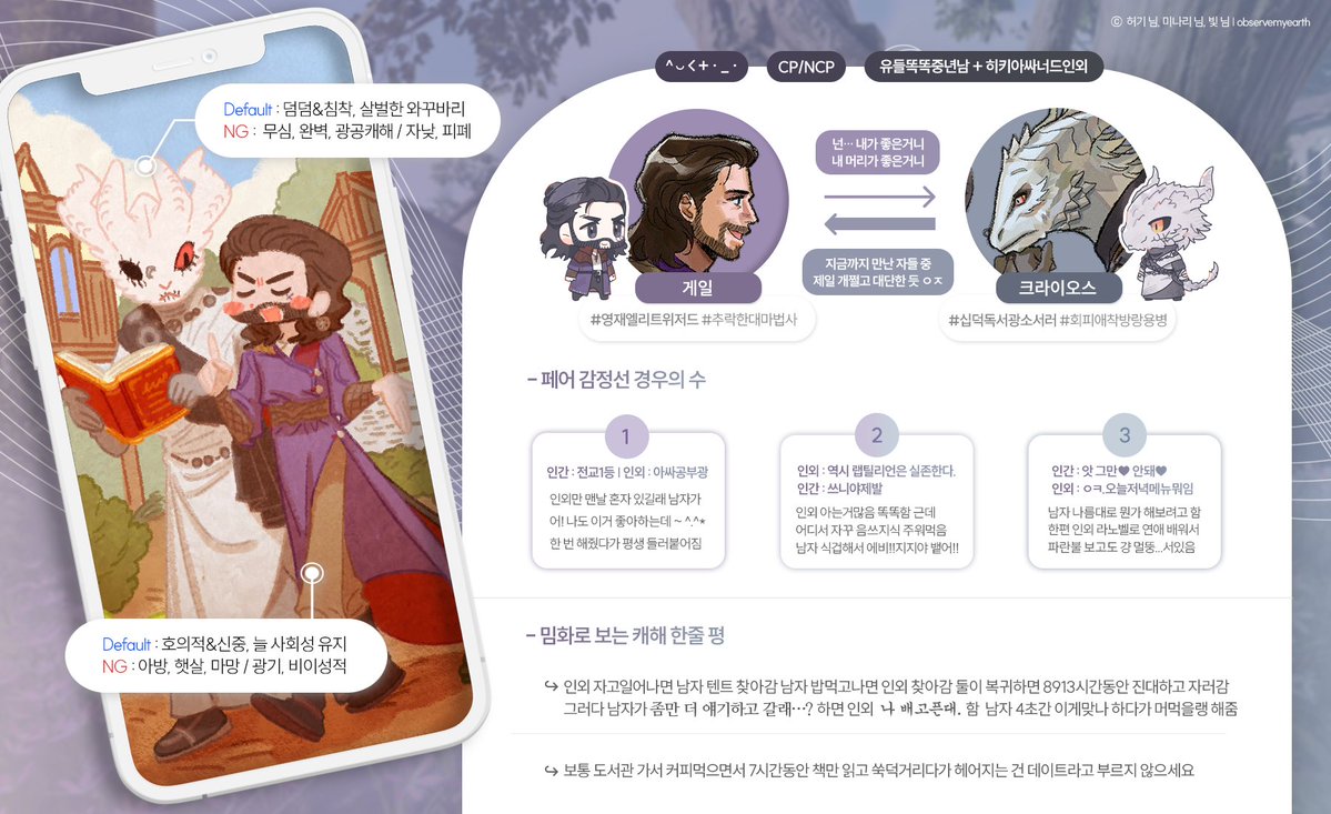 BG3_gloss's tweet photo. 대충 이런 느낌의 친구들이 올라오는 계정입니다. https://t.co/WSyLZ7wg4s