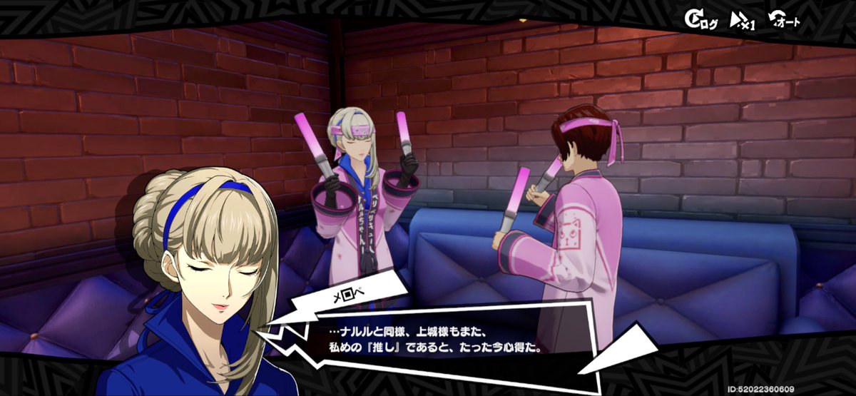 uzuki_LS's tweet photo. ここまで長かった…！

シナジーMAXにしたキャラってもう都市生活に出てこないのかな
報酬なくていいからデートしたいし貢ぎたい

#P5XJP #P5X https://t.co/bVZlXf8HKI
