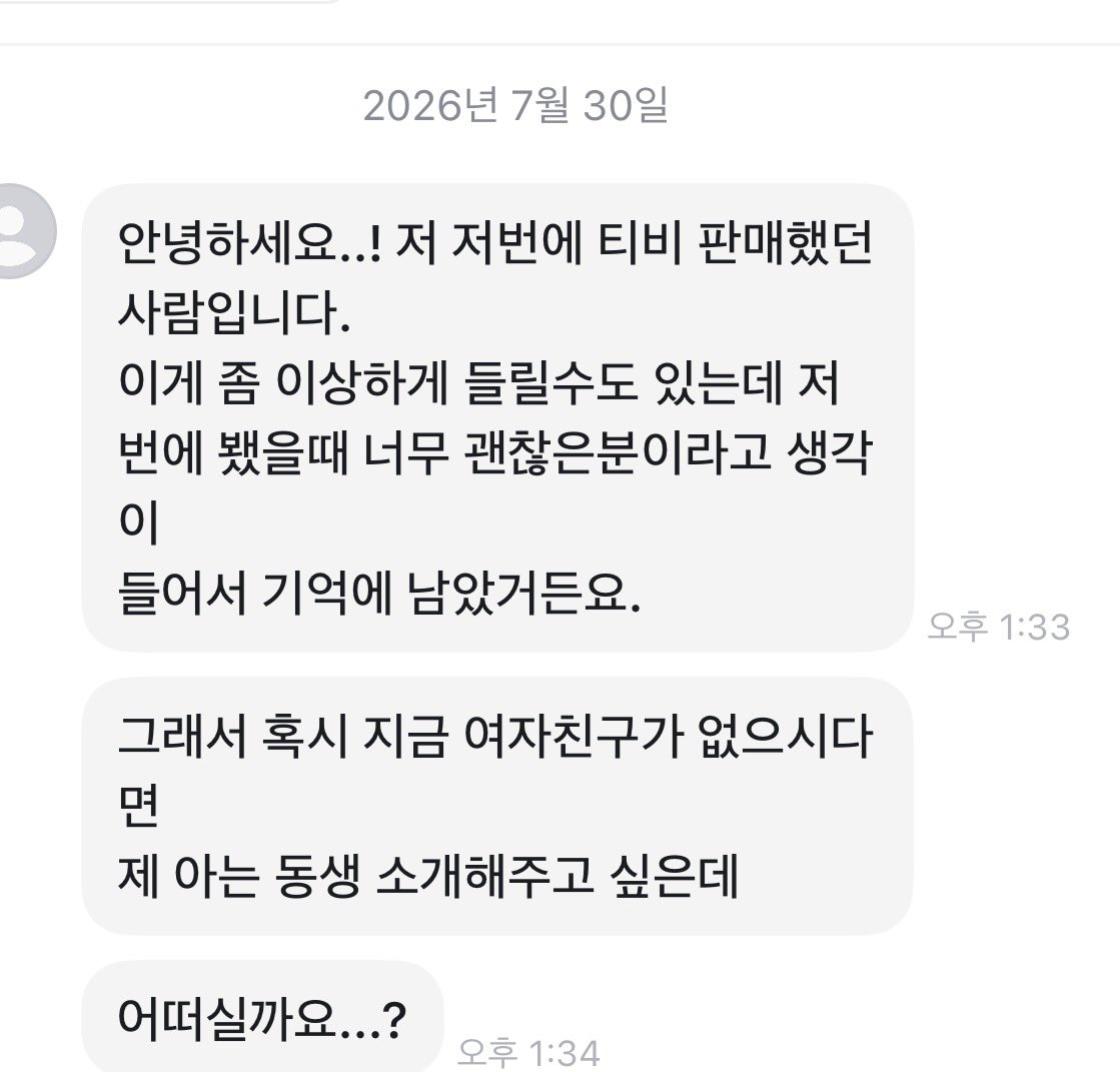 908_not's tweet photo. 살다보니 별일 https://t.co/cCjfxZReWD