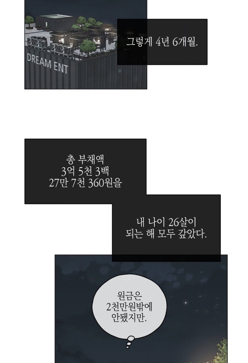 j2en09's tweet photo. 이렇게 건실한 수 보신 분 본인이 노동해서 빚 다 갚음 어케햇냐 진짜 https://t.co/05uB3ydZBn