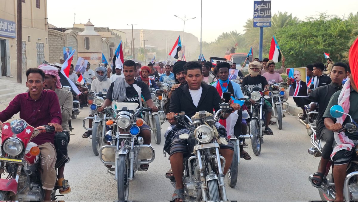 MBazmalh's tweet photo. يحدث الآن | مسيرة جماهيرية حاشدة بالدراجات النارية تجوب شوارع مديرية #ساه 
المشاركون ينددون بتردي الأوضاع المعيشية وارتفاع الأسعار وتدهور الخدمات، ويجددون التفويض للرئيس القائد #عيدروس_الزبيدي ويرفضون الوصاية والتدخلات الخارجية.
#عيدروس_في_قلب_الجنوبيين
#التصعيد_الشعبي_الجنوبي https://t.co/JsoxloUdQy