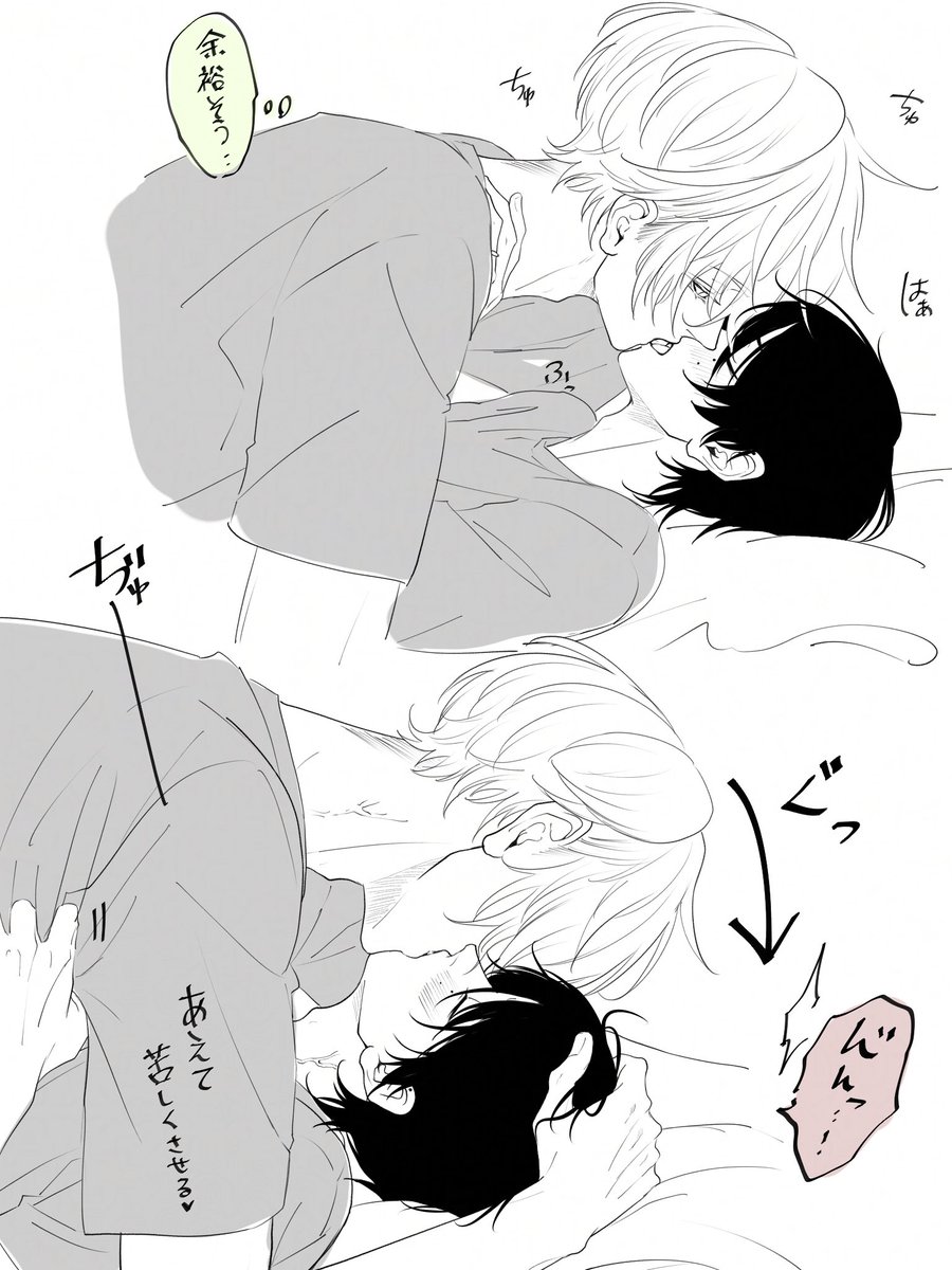 yUtaroro_'s tweet photo. 息継ぎさせる真斗と、させないあゆむ https://t.co/ZiWFCYCWjA