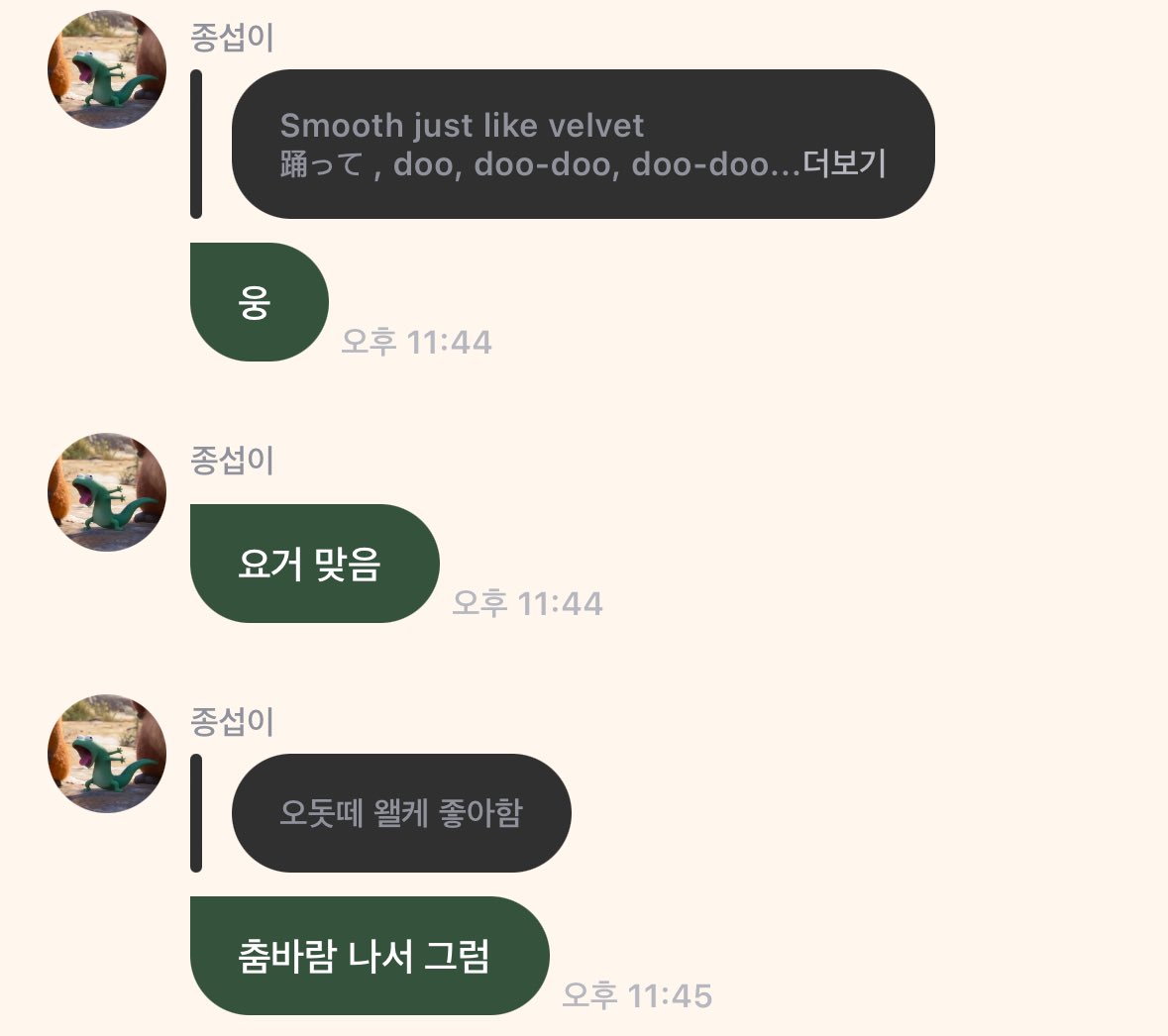 ttandsub's tweet photo. 아 춤바람 ㅅㅂ https://t.co/6jSoLGjrC5