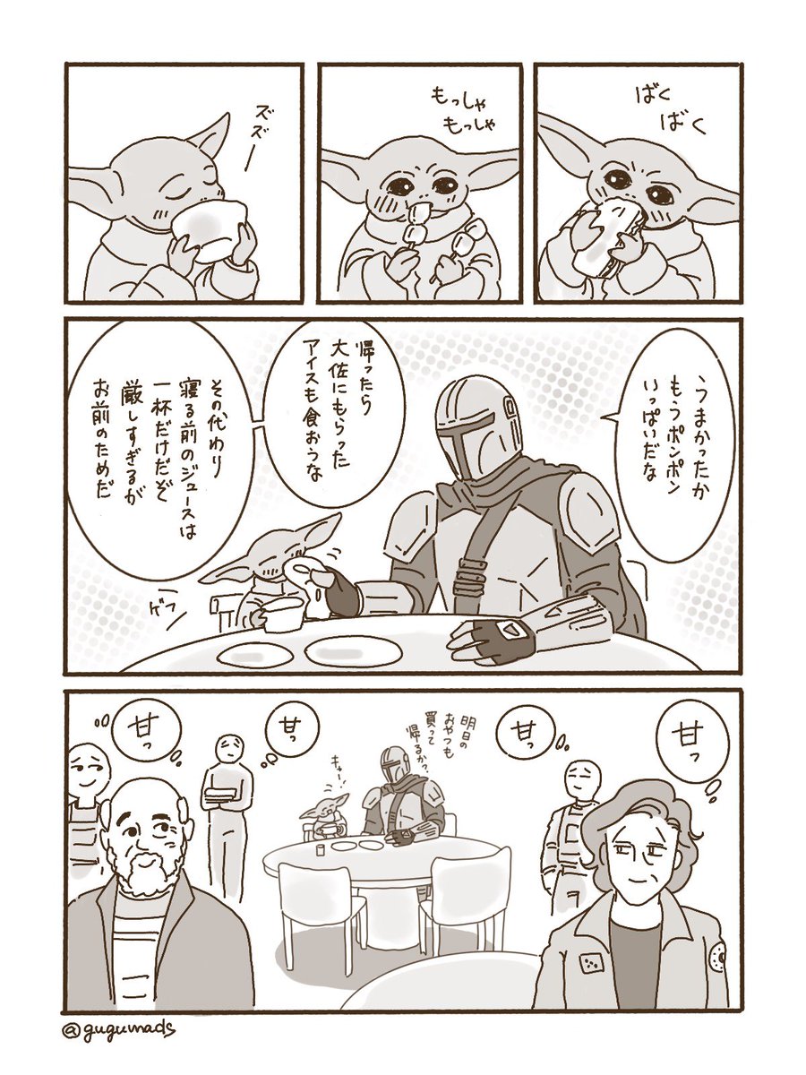 gugumads's tweet photo. (周りが)癒されタイム https://t.co/1iqhmKYuZH