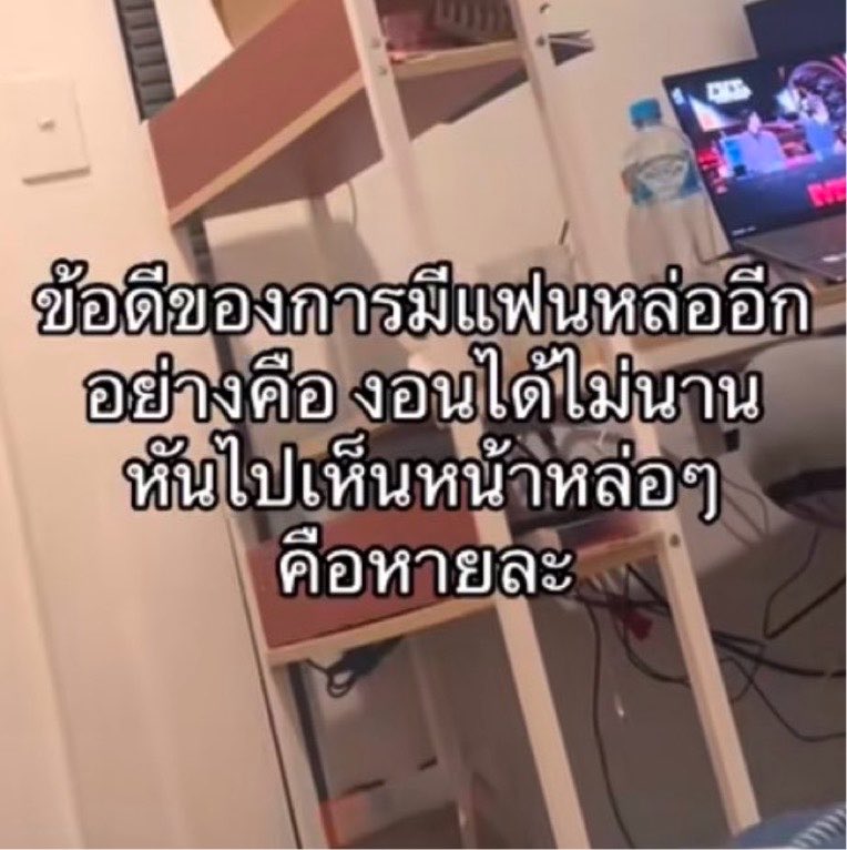 wjsnmathai's tweet photo. หายงอนละ งื้ออ https://t.co/176ZA5zRHu