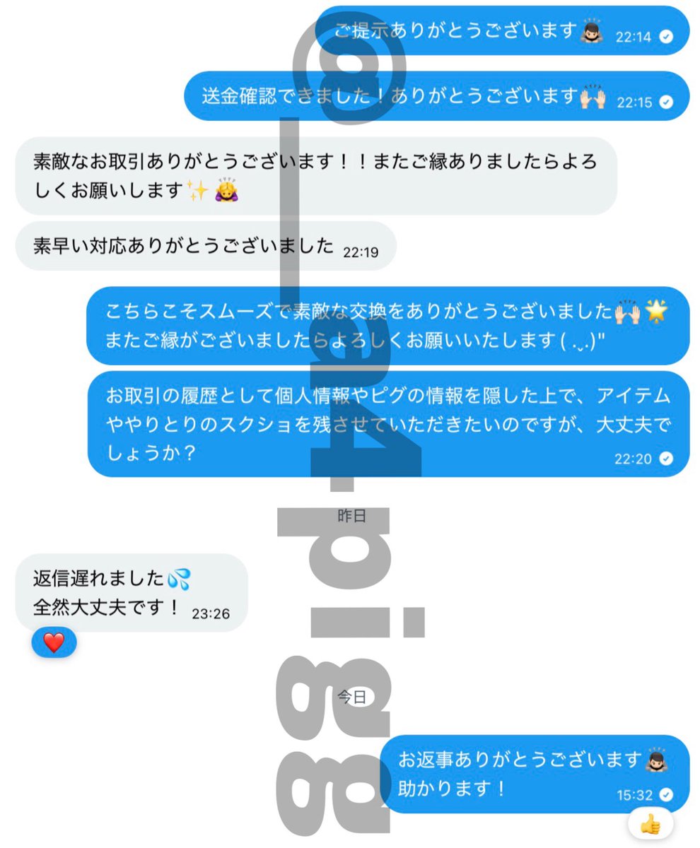 __a4pigg's tweet photo. 実績24
#A4サイズの取引履歴 https://t.co/vusZJdLDjV