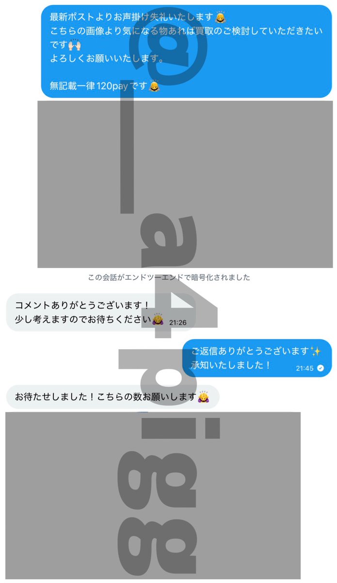 __a4pigg's tweet photo. 実績24
#A4サイズの取引履歴 https://t.co/vusZJdLDjV