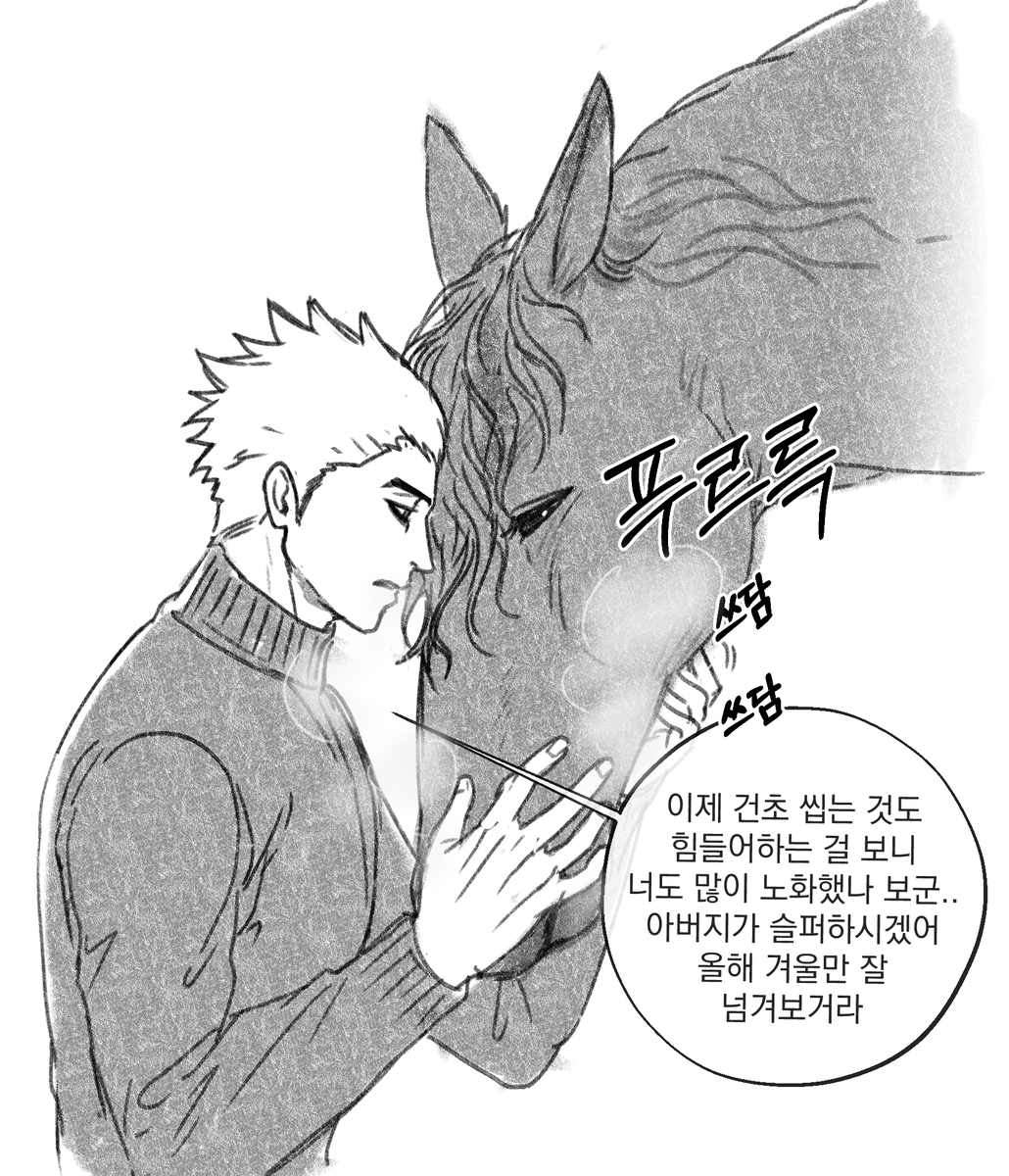 I_want_a_hart's tweet photo. 말과 홀든ㅋ https://t.co/qIbYcDOd14
