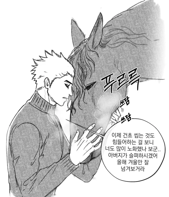 Image from 밖또리(밖들이 또 리밋) (@I_want_a_hart)